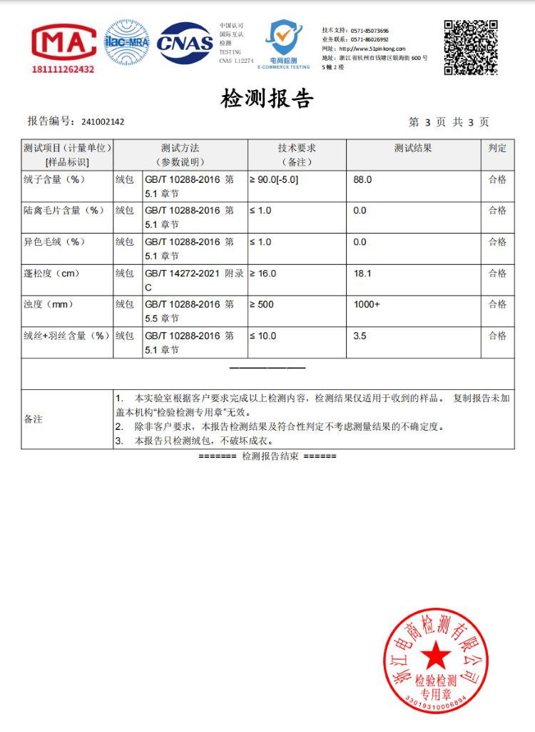 详情图_6.png