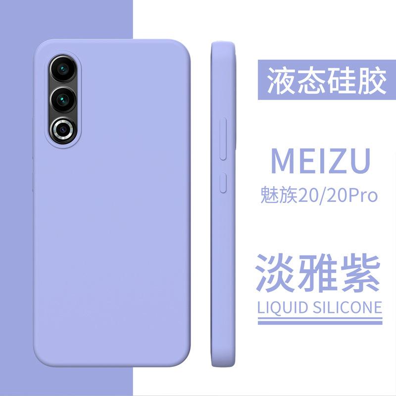 淡雅紫