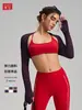 Nuevo Chal Deportivo de Manga Larga para Yoga Danza Cardigan de Color Sólido para Fitness Chaleco Pequeño Cubre Pechos Blusa Deportiva para Entrenamiento