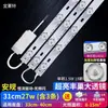 Fita de LED Fita de LED Longa Lâmpada de Sala de Estar Fonte de Luz Modificada Lâmpada de Teto de Quarto Fita de LED de Substituição Painel de Lâmpada Super Brilhante Venda por Atacado