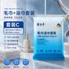 Toalla de Baño Desechable Longrich Empaquetada Individualmente Especial Hotel Portátil de Viaje Juego de Toallas Cama y Desayuno Hotel
