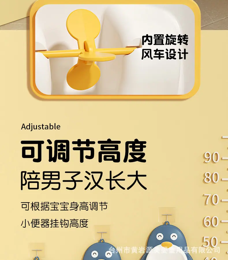 企鹅小便器详情_13.jpg