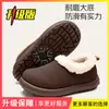 Sapatos de Algodão à Prova de Vento Femininos 2026 Novo Outono/Inverno Interno Casa Quente Antiderrapante Pelúcia Quente Sapatos de Algodão Peludos para Mulheres