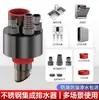 Tubo de Drenaje de Cocina de Acero Inoxidable Conector de Cinco Vías Purificador de Agua de Baño Múltiples Cabezales Tapón Sellador Anti-Olor Lavavajillas