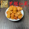 Sandalio Amarillo Tallado Personalizado Pequeños Accesorios Yi Ming Xian Yuan Creativo DIY Cultural Juego Cadena de Mano Cuentas de Oración Cadena para Teléfono Accesorios