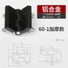 CL218 hardware engrosado de acero inoxidable bisagra industrial aleación de zinc 40-50-60-1 orificio avellanado perno negro y blanco