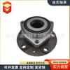 1K0498621 1K0407621 VKBA6556 En stock de fábrica Suministro directo Rodamientos de cubo de rueda de unidad alemana