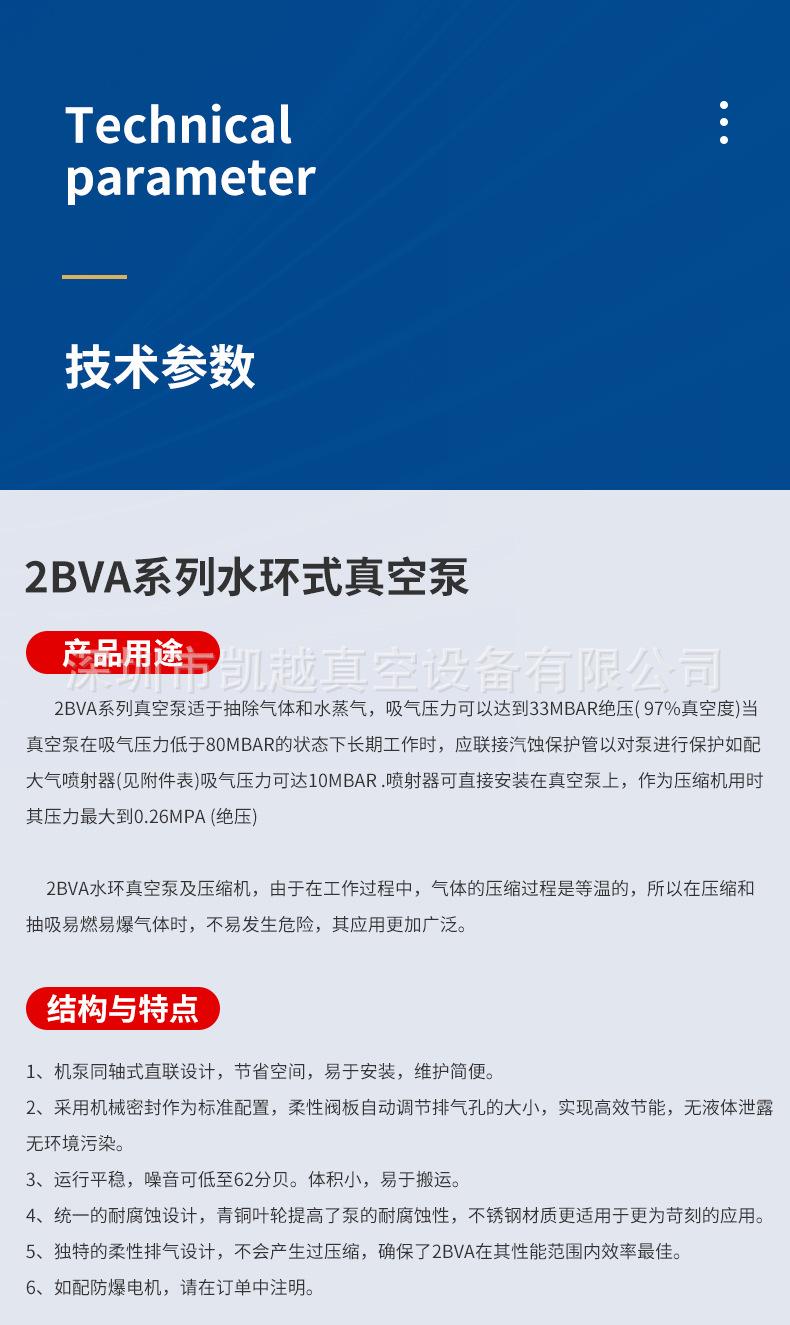 详情页_08.jpg