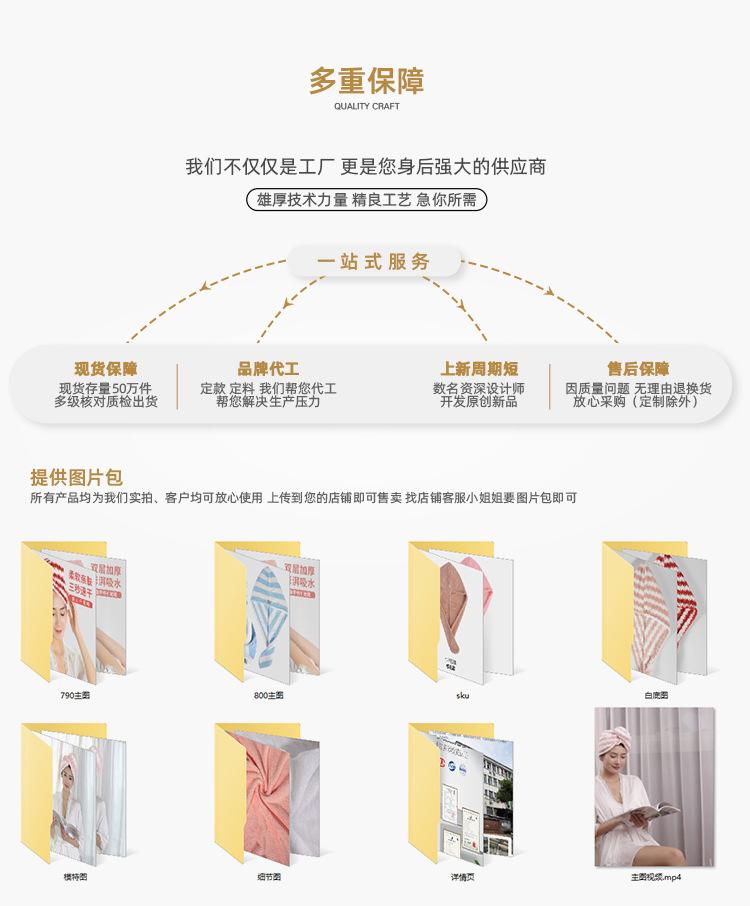详情新增_07