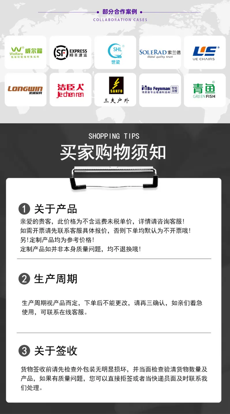 PE超工膜详情页文件_04