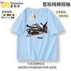 Camiseta de Algodón de Manga Corta para Niños con Figura de Palo Tungutngsahur 2025 Verano Nueva de Media Manga para Niños y Niñas