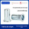 Porca Rebite Cega Listrada Cabeça Chata Pequena de Aço Carbono Vedada à Prova d'Água Porca Rebite de Puxar Rosca Fêmea M4M5M6M8M10