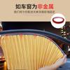Parasol Magnético para Coche Cortina Universal para Ventana de Coche Protección Solar Aislamiento Térmico Refrigeración Parasol para Coche