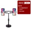 Desktop suporte de transmissão ao vivo encher luz cross-border tremolo beleza anel de luz âncora celular selfie fotografia disco suporte