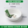 Tigela de Papel Descartável Polpa de Papel Espessada Biodegradável Tigela para Sopa Quente Macarrão Instantâneo Hot Pot Piquenique ao Ar Livre Tigela 220/350ml