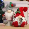 Boneca de Natal Novo Modelo Venda Quente Transfronteiriça Chapéu Pontudo Tricotado de Alta Qualidade Gnomo Sentado Ornamento de Pelúcia Item de Decoração