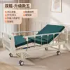 Camas de enfermagem multifuncionais para idosos, camas de balanço simples e duplas para casas de repouso, com aberturas opcionais para comadre, camas médicas do fabricante original, personalizáveis