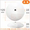 Cubierta de Arco para OVNI Mesa de Bandeja Lámpara de Mesa Lámpara de Pared Cubierta Metálica Cubierta con Forma de Arco Soporte de Clip de Resorte de Dos Puntas Tres Puntas Base del Cabezal de la Lámpara