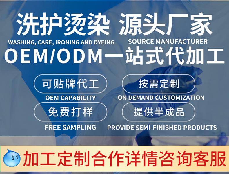 外贸洗发水代工模版-(1).jpg
