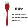 Espátula de Silicone Pato Integrada FDA Espátula de Silicone Pato Tudo Incluído Espátula para Misturar Manteiga Salada Ferramenta de Confeitaria Espátula