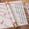 Prefacio del Pabellón de las Orquídeas Wang Bo Teng Copia del Prefacio del Pabellón de Wang Rollo Largo Pequeño Flor de Horquilla Pequeño Kai Colección del Pabellón de las Orquídeas Prefacio Copia a Mano Copia Completa Rojo