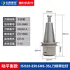 Trocador automático de ferramentas para máquinas de gravação CNC (ISO302520NBT30, porta-ferramenta, mandril, bt40)