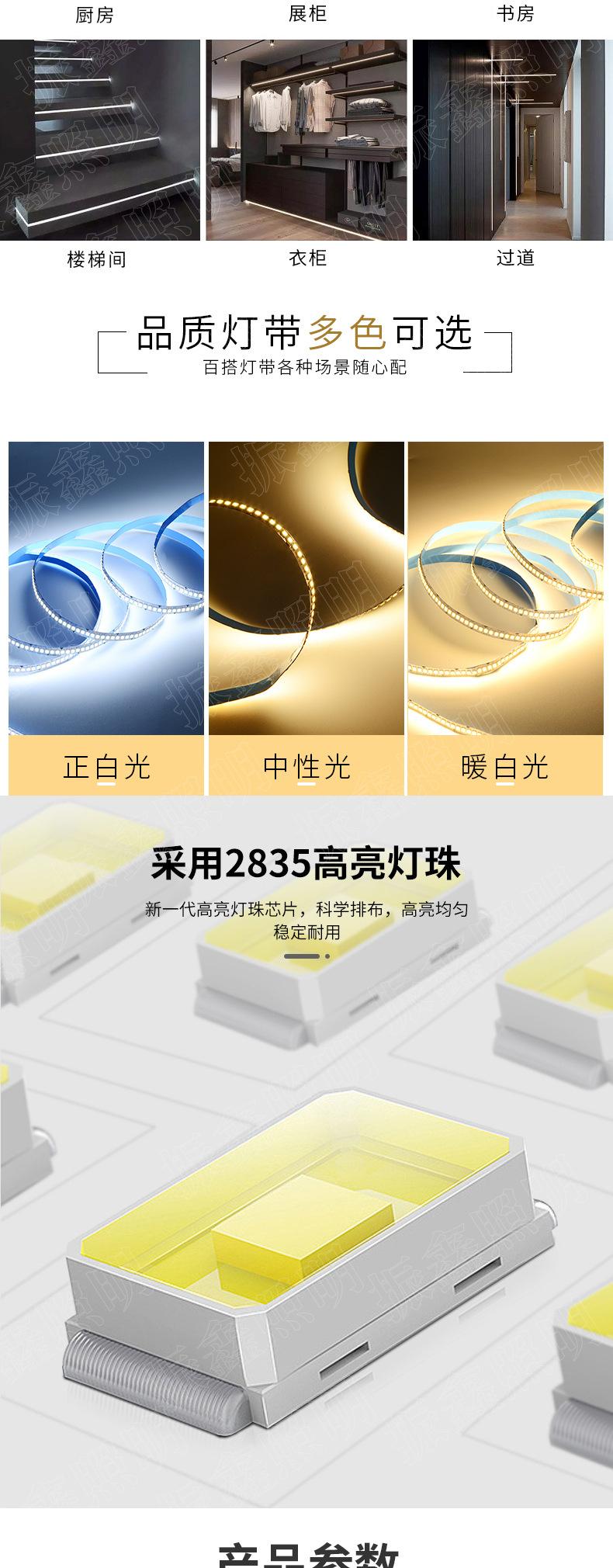 详情页_06