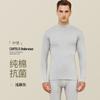 Conjunto de Roupa Íntima Térmica de Algodão Puro Jiandan Niao Masculino Suéter Fino de Algodão de Inverno Camada Base para Meia-Idade e Idosos Gola Alta Média Roupas e Calças de Outono