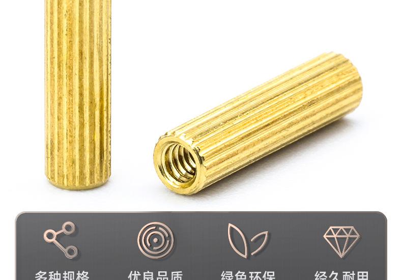 圆形双通滚花铜螺柱_03_03.jpg