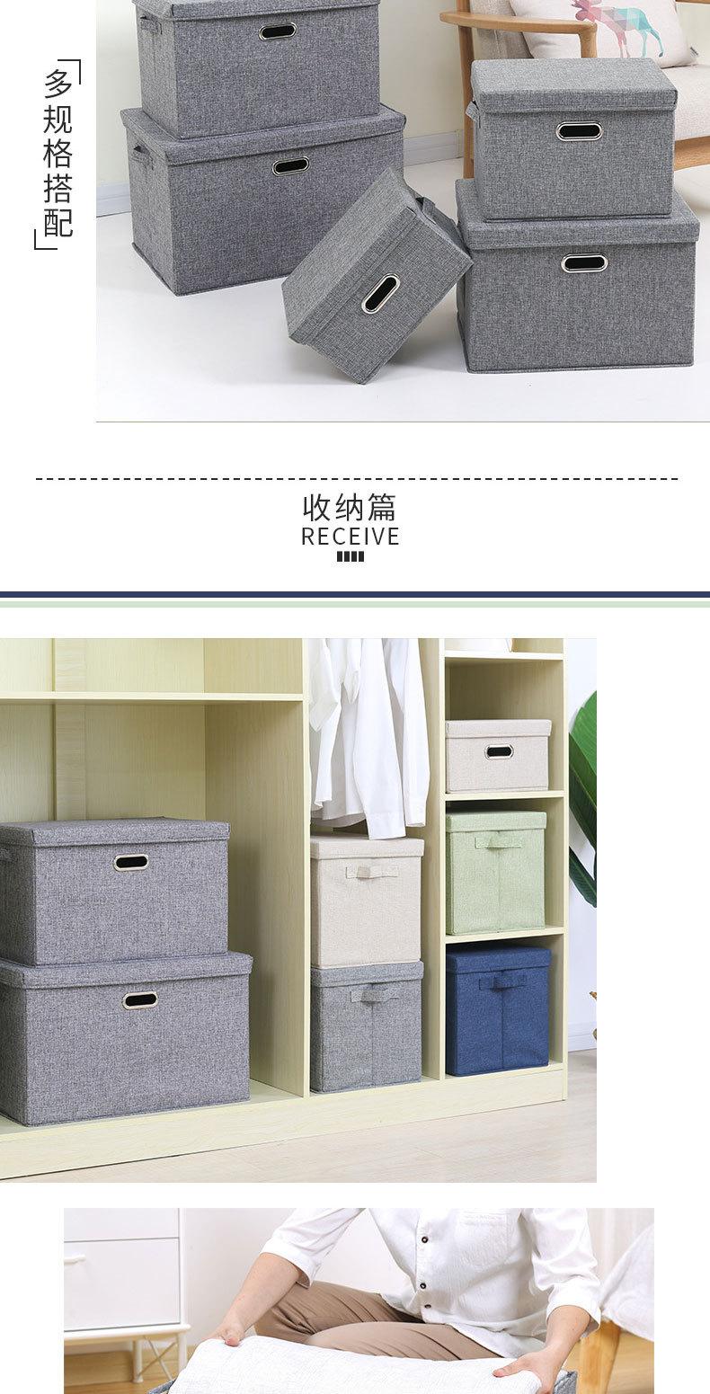 收纳盒通用详情－荣友_06.jpg