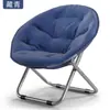 Silla Lunar para Adultos de Tamaño Grande con Respaldo, Silla de Sol, Silla Perezosa, Silla Sofá, Sillón Reclinable, Silla Plegable, Silla de Playa para Ocio