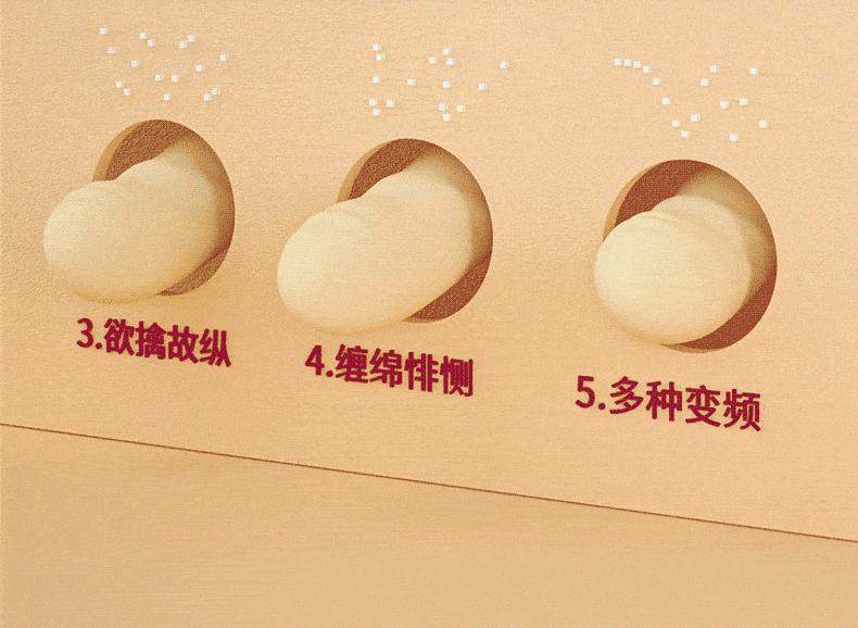 详情页_12.gif