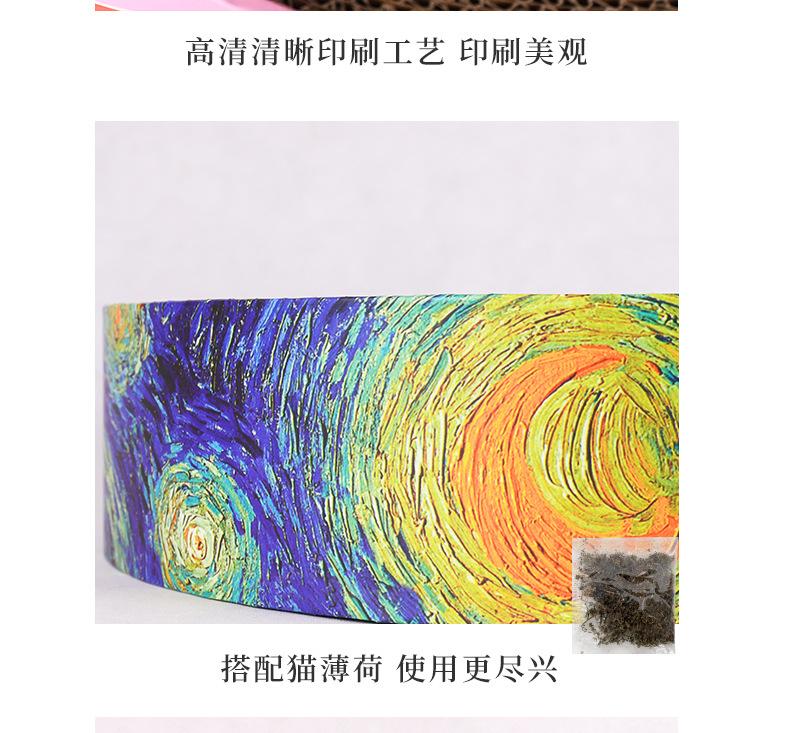碗型猫抓板（阿里）_10.jpg