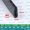 Tira de borde en forma de U de silicona transparente, tira de borde de vidrio, tarjeta de 1234567810 mm, tira de borde de tablero de chapa, tira en forma de U