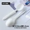 Vaya, Cucharas de Plástico Desechables, Cucharas KFC, Cucharas para Sopa, Cucharas para Llevar, Cucharas de Postre Engrosadas y Endurecidas