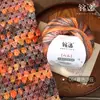 Bola de Hilo de Algodón Color Gradiente Nube Cálida Danxia, Bola de Hilo para Teñido Gradual, Bufanda, Gorro, Abrigo, Manta, Hilo para Tejer y Manualidades