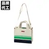 Bolsa tote listrada feminina, bolsa transversal feita sob medida, bolsa de tricô, bolsa de tecido atoalhado, bolsa transfronteiriça de alta qualidade, novo estilo popular