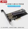 Tarjeta adaptadora Jiayi SK6 M.2 NVMe SSD NGFF a PCIE X4 Tarjeta de doble interfaz M Key más B Key
