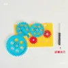 Conjunto grande de engrenagens plásticas e acessórios para brinquedo de montagem DIY de robô, ferramenta educacional, demonstração de tecnologia de modelos, 8cm