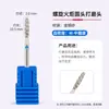Dentes de Enrolamento Espiral de Esmeril Pré-processamento Ferramenta de Lixar para Nail Art Broca Cabeça de Lixar para Nail Art de Diamante Russo
