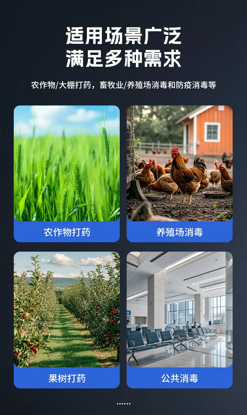 三开关喷雾器_14