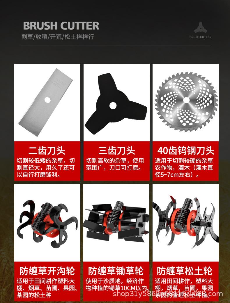 01除草机详情页_09.jpg