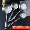 Espumadera de Cocina de Acero Inoxidable, Utensilio de Cocina para el Hogar, Colador de Aceite Engrosado, Colador de Aceite, Espumadera para Fideos, Espumadera para Hot Pot