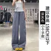 Pantalones de Trabajo Azul Marino de Secado Rápido para Mujer, Primavera y Otoño 2026 Nuevos Pantalones Deportivos de Estilo Americano de Cintura Alta y Pierna Recta, Pantalones Sueltos de Pierna Ancha
