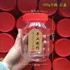 Potes Selados para Molho de Pimenta, Uso Comercial, 0,5kg Espesso Transparente, 1,0kg Plástico Doméstico de Grau Alimentício Garrafas Vazias com Tampas