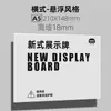 Placa de Promoção em Acrílico Moldura para Cartaz Quadro de Publicidade de Parede Sistema de 3 Placas Suspensas 4 Placa de Parede Display Quadro de Exibição