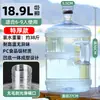 Cubo Espesado para Almacenamiento de Agua en Casa, Cubo para Agua Pura, Dispensador de Agua Mineral, Cubo Vacío para Agua Embotellada de 7.5L, PC de Grado Alimenticio, Uso en Exteriores