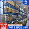 Estante laminado estante engrosado almacenamiento de almacén ferretería fábrica almacén carga alta almacén tridimensional estante pesado