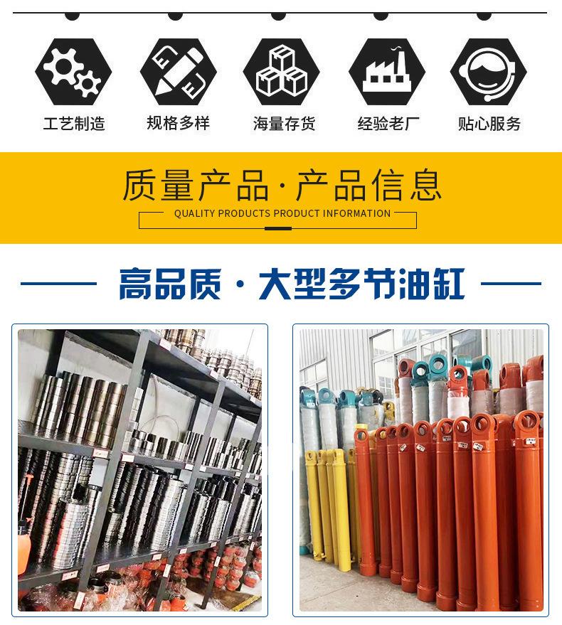油缸详情页-拷贝_03.jpg