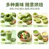 El polvo de espinaca puro se utiliza como ingrediente colorante en productos horneados como bollos al vapor, pasteles y fideos.. Es un ingrediente para hornear y el polvo de espinaca deshidratada está disponible para el comercio transfronterizo